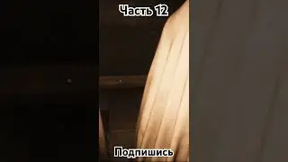 👻︎File Destined👻︎│︎Скример│︎Часть 12 