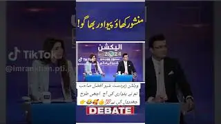 کھاؤ پیو اور بھاگو