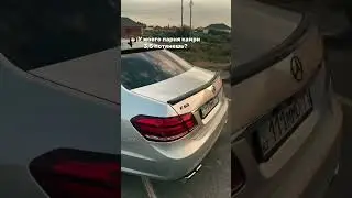 CAMRY 3.5 ИЛИ E63 AMG?🔥#e63amg #e63 #eclass #mercedes #toyota #camry #camry35 #toyotacamry #топ