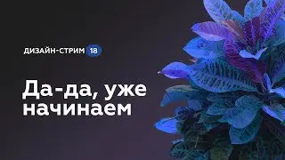 Nikita Obukhov, founder of Tilda, part 1