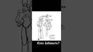 #мяу