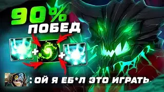 ЛУЧШИЙ ОД ДОТЫ - 90% ПОБЕД на 8000 ММР.  Гайд на Outworld Destroyer в патче 7.30e