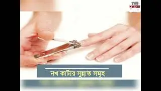 দৈনন্দিন জীবনে যে সুন্নাত গুলো বেশি করতে হবে// সুন্নাত @themystery1790