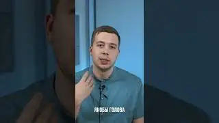 Болит голова от шеи ?