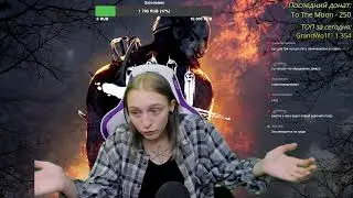 8 часов безудержного веселья в DBD и COMA