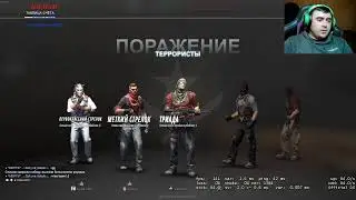 сегодня кс)))