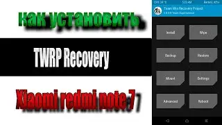 как установить рекавери на Xiaomi redmi note 7  TWRP Recovery на Xiaomi redmi note 7