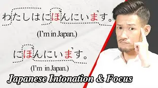 Japanese Intonation: Focus and Longer Sentence - Japanese Pronunciation