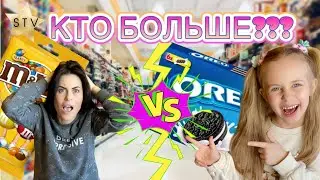 Челлендж сладости! У кого больше ????
