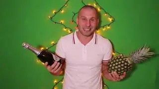 С Новым 2018 Годом Друзья!