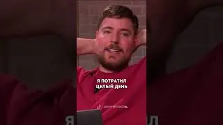 #mrbeast