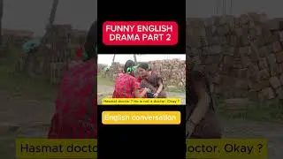 নাটক দেখে ইংরেজি শিখুন #spokenenglish #learnenglish #english