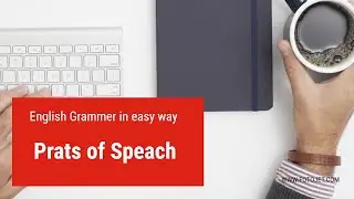 Parts of Speech in English Grammar || Basic English ||    Urdu /Hindi Lecture # 1