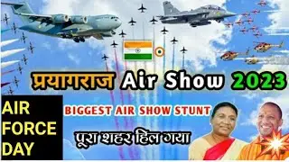 Airshow Prayagraj | Airshow in Prayagraj | Prayagraj airshow 2023 | #airshow #prayagraj