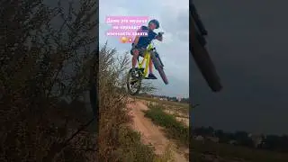 😻😻😻💥 #велосипед #mtb