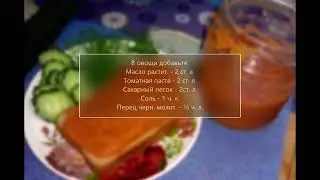 Кабачковая икра - вкусная и ароматная: быстрый рецепт без жарки и варки
