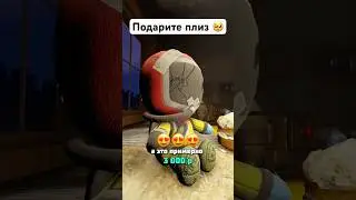 Как получить плюшевый хазмат в раст 
