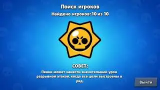 Апнул 6500 + 8-бит 15 ранг + новости