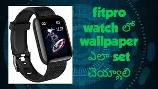 How to set wallpaper in fitpro watch-Telugu