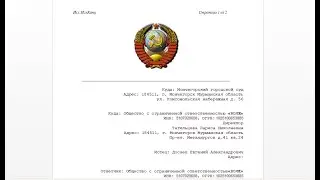 Иски по 500 тысяч за отказ в предоставлении услуги!!!