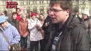Живая цепочка о Крыме