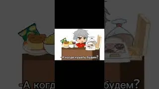 ох,эта суета в НГ..#активвернись#рекомендации#фигнявсегдазалетаетврек #тренд#врек#гачаклуб