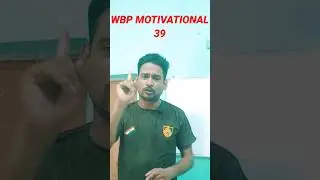 #wbp
