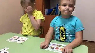 Игра Прятки