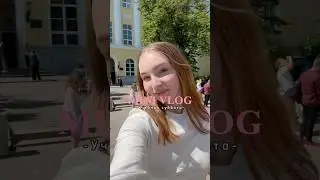 Учебная суббота 🫠 #студенты #мгу #журфак #учеба #студенческаяжизнь #студенчество #поступлениеввуз