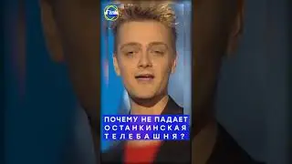 Галилео 