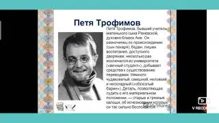 Нагорная Л.П. Тема урока: Синтетический театр А.Я.Таирова