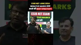 CSIR NET June 2024 | Negative Marks कम करने की Best Strategy!