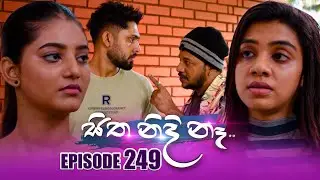 Sitha Nidi Na (සිත නිදි නෑ) | Episode 249 | 21st August 2024