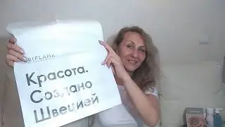 Мой заказ по каталогу Орифлэйм 11/2019