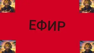 Играем в Private F2