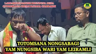 TOTOMSANA NONGSABA GI NUNGSIBA WARI YAM LEIRAMLI !! LAMPAKTAGI SANTHI KHUNDUNA CHEJAI CHAIRAKHI !!