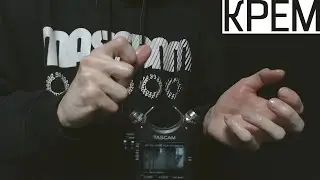 АСМР Крем / ASMR Cream (No Talking)
