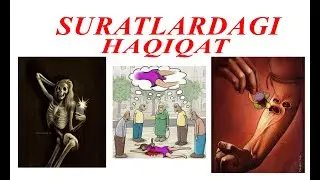 SURATLARDAGI HAQIQAT || СУРАТЛАРДАГИ ХАҚИҚАТ #1
