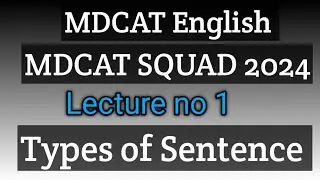 MDCAT English Types of Sentence || MDCAT Preparation 2024 || @MDCATSQUAD