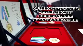 XORAZM QOʻSHKOʻPIR TUMANIDA MEHR-SAHOVAT KOʻKRAK NISHONI BILAN TAQDIRLANISHDI