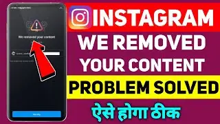 We Removed Your Content || Post Content Has Been Removed || Your Content Has Been Removed