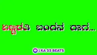 Nee Onda Jaagadaaga Nanondu Jaagadaaga Maatadi Marugudaata Bare Naavu Phoninyaaga