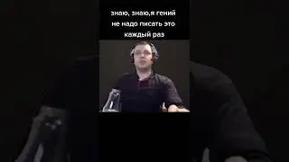 Камбек ПАПИЧА 