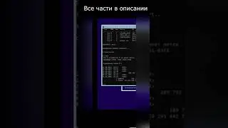 Как сбросить пароль Windows 10 без потери данных? Часть 5 