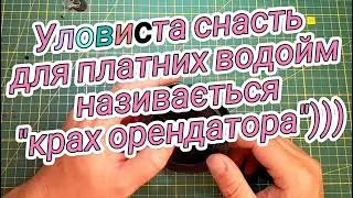 Уловиста снасть 👍 для платних водойм, ловить рибу 🐟 на всі гроші + 🎁секрет прикормки