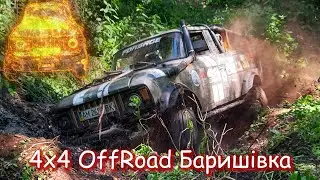 Moskvich-LandRover from Barishivka goes off-road!!!