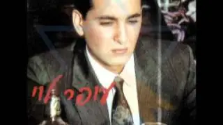 עופר לוי בטורקיה - די נמאס לי