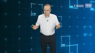 О чём предупреждает профессор Нечаев (часть 3-я)