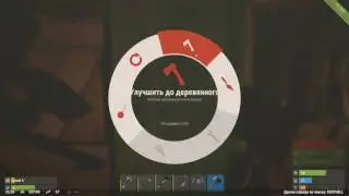 RUST| Выживаем в соло|# 2
