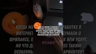 #онлайн #доход #работа #бизнес #млм #ксениясайгушкина
